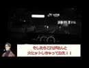 【リプレイ動画】おっさん２人で往く因習村（村ホラーRTA）1/3