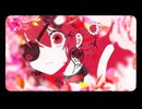 バルミー / 重音テト