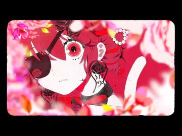 バルミー / 重音テト