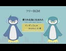 愛される為に生まれた【フリーBGM | りょうB / Suno AI】