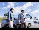 小野下野のどこでもクエスト３　#7