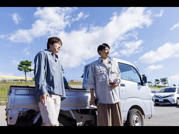 小野下野のどこでもクエスト３　#7