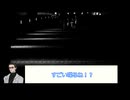 【リプレイ動画】おっさん２人で往く因習村（村ホラーRTA）2/3
