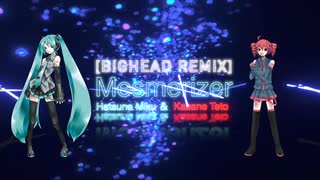 メズマライザー BIGHEAD REMIX / 初音ミク・重音テトSV