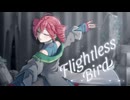Flightless Bird / CHerNO3 feat. 重音テト【Op.6】