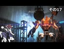【ARMORED　CORE　Ⅵ】空力リリースを目指すきりたん　その17