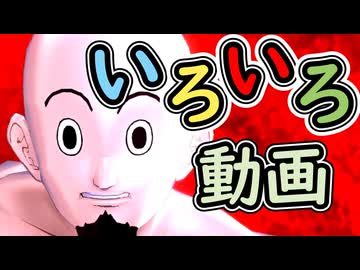 （ゆっくり音声）ドラゴンボールザブレイカーズ　いろいろな編