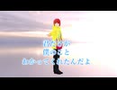 この道の先に / tokiha feat. 初音ミク