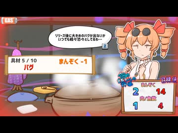 【寒いから鍋食いたいね女苑ちゃんと！！】あかりちゃんも鍋食いたいね女苑ちゃんと！！　７鍋【VOICEROID実況】
