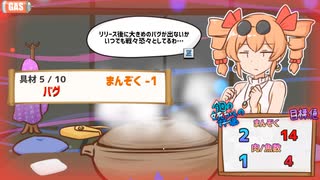 【寒いから鍋食いたいね女苑ちゃんと！！】あかりちゃんも鍋食いたいね女苑ちゃんと！！　７鍋【VOICEROID実況】