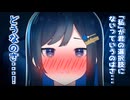 幼なじ湊音ちゃんとただの幼なじみの関係じゃなくなる話【CeVIO劇場】【双葉湊音】【シチュエーションボイス】【ボイロ一人称劇場】