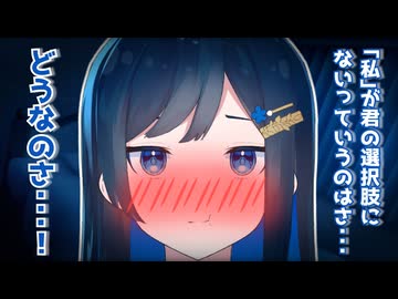 幼なじ湊音ちゃんとただの幼なじみの関係じゃなくなる話【CeVIO劇場】【双葉湊音】【シチュエーションボイス】【ボイロ一人称劇場】