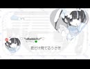 Baby ラビット / 歌愛ユキ - Glitchuゅ