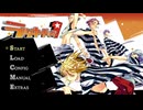 [rin] ラッキードッグ１ part.144 ジュリオ ノーマルENDルート 脱獄編 switch版 プレイ動画