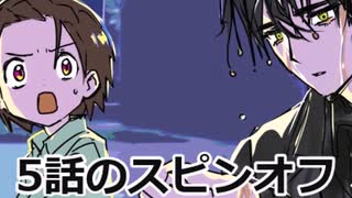 ぶっかけいのりちゃん【メダリスト】【結束いのり】