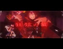 狂弦の宴 / 重音テトsv