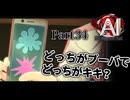 ブーバキキ効果、マンデラエフェクト、時空のおっさん、消えた友達、都市伝説を聞こう回 #34 【AI：ソムニウムファイル】