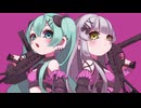 みゃしんきゃん！/ 初音ミク&夢ノ結唱 ROSE