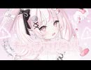 もーいきてけない！ - 可不
