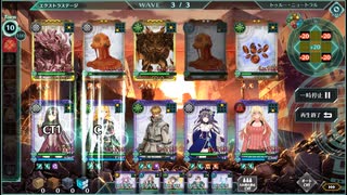 【バースセイバー】「特集！《世界》のバレンタイン」エクストラクリア動画【自部隊縛り】