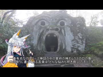 【14日目/イタリア・オルヴィエート】ニコライ・ボルコフ新婚旅行レポ動画　part14（完）