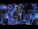 Planet feat. Mai / riel & UKIU