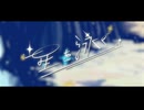 [MV]星を泳ぐ/さとくん