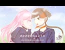 overture／雨晴れP feat.Chis-A & IA