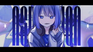 アスピレイシオン / 重音テトSV