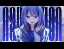 アスピレイシオン / 重音テトSV