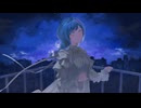 夢の国 / 裏命