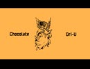 Chocolate/Ori-U(feat.知声)