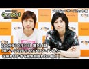 【公式】神谷浩史・小野大輔のDear Girl〜Stories〜 第134話 (2009年10月31日放送）プロデューサーズ・カットバージョン