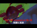 鬼ヶ島3／重音テトSV