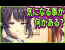 【創作彼女の恋愛公式】68　幼馴染を潰しにいってる気がする正妻の圧が怖い