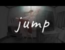 jump/初音ミク