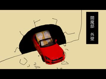 娑婆ダバ / 初音ミクとmochy