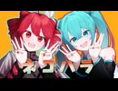 雨猫『ネコハラ』feat.初音ミク&重音テトSV