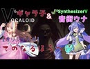 【オリジナル曲】「てのなるほうへ」歌；ギャラ子（VOCALOID）＆朗読；音街ウナ（SV）ボカコレ2025冬ルーキー参加曲・galaco_ZOLA楽曲コンテスト2025