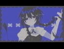全部青さのせいにして/ feat.初音ミク