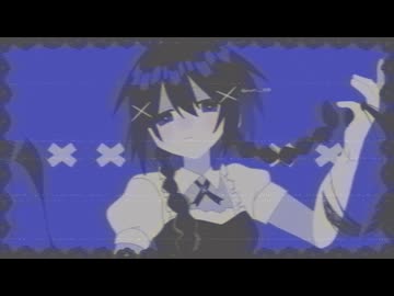 全部青さのせいにして/ feat.初音ミク