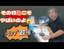 Emilychannel渋谷クロスFm2025年2月18日放送分 うつみん色々考える□
