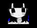 ｢どうせ。｣ feat. 初音ミク【BassHouse】