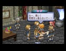 マナケミア～学園の錬金術士たち～ 実況プレイ Part11