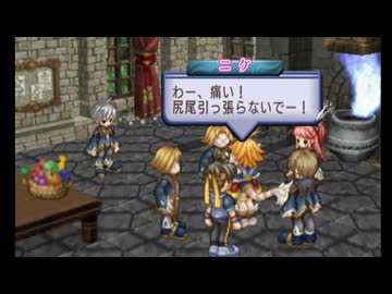 マナケミア～学園の錬金術士たち～ 実況プレイ Part11