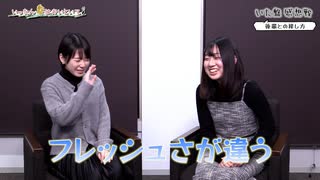 いったん盤はおいといて♪【東竜門#092】