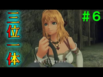 【実況】＃６ フィオルン参戦でフルパーティー【Xenoblade Definitive Edition】
