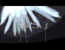 『暇だ。』/サンプルP