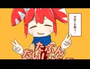 たぶん、だいじょうぶ / 重音テトSV