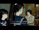 教えて！新石先生【パラノマサイト】#22